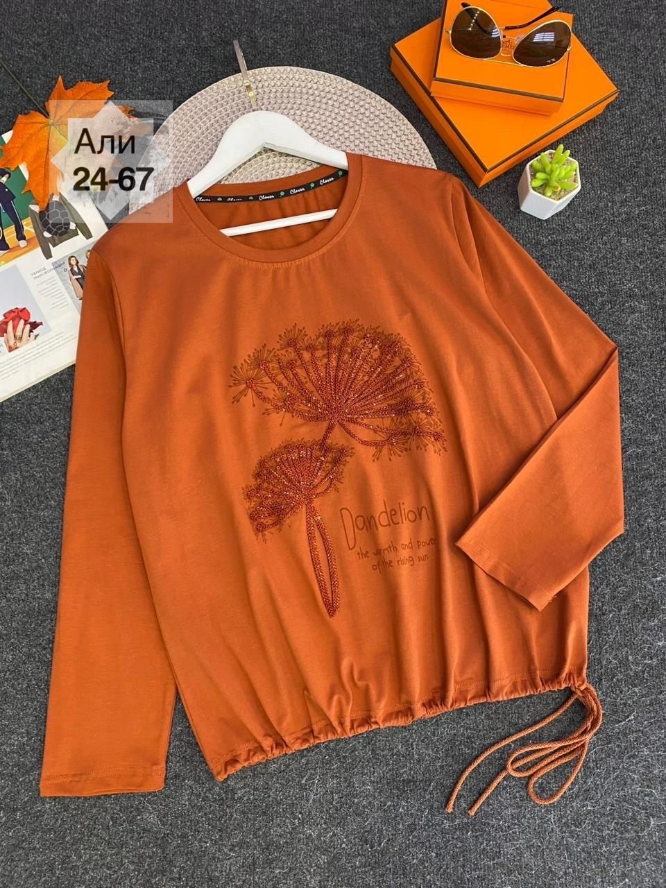 женская кофта,свитшот женская,трикотажный свитшот,женская кофта больших размеров,кофта женская трикотажная