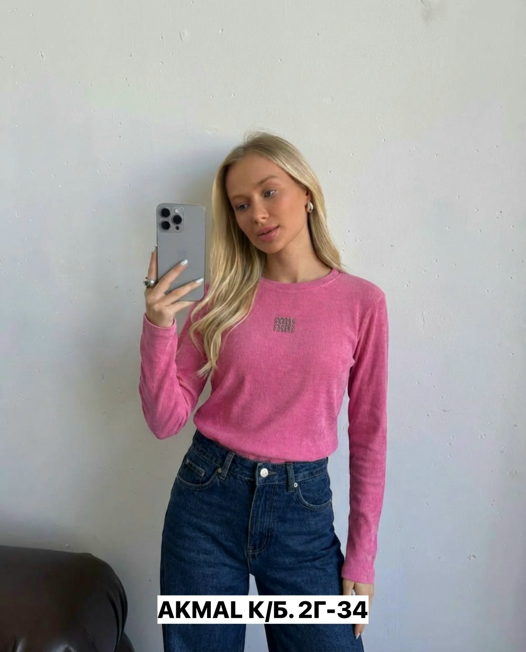 кофта женская,стильная кофта,водолазка женская,женская кофточка,джемпера женские