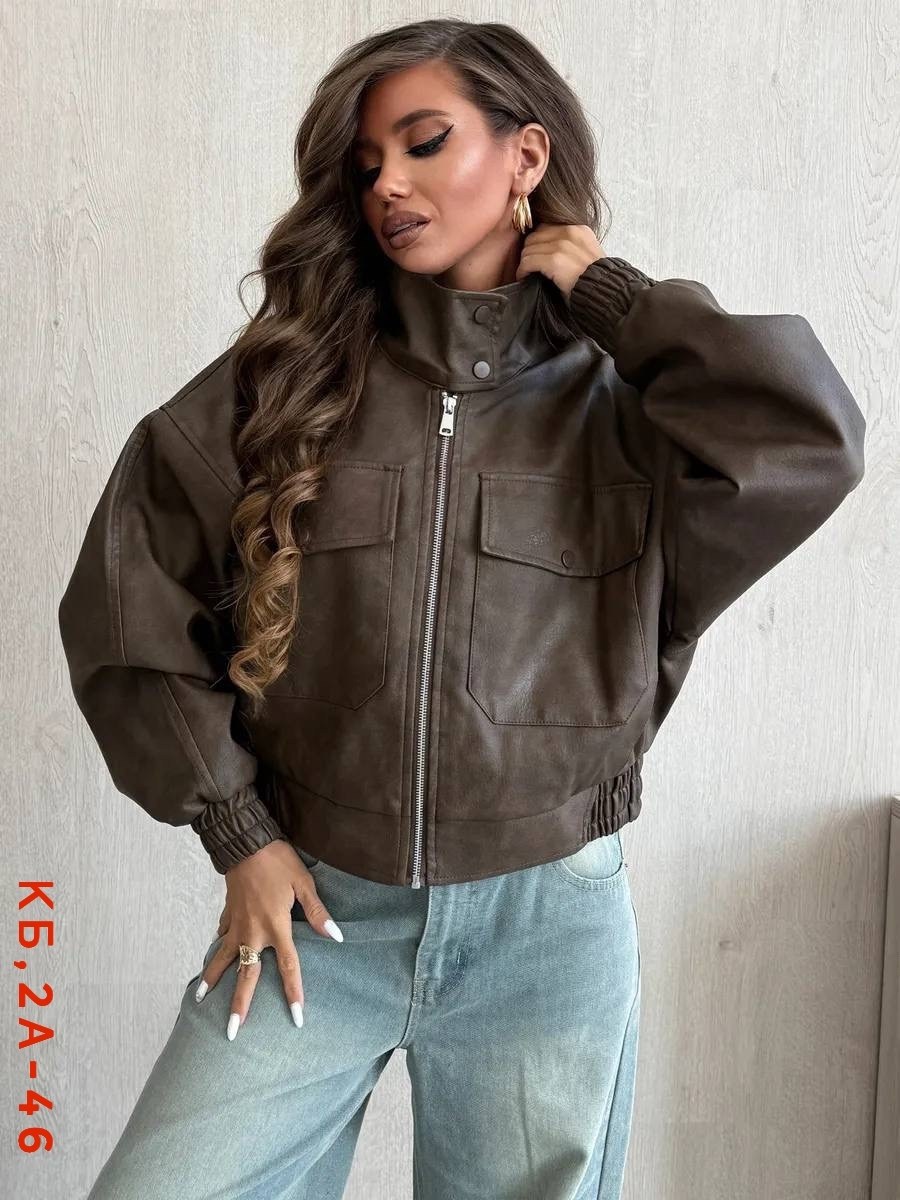 кожаный бомбер,кожаная куртка,куртка кожаная женская,куртка бомбер оверсайз кожаная c&c fashion,кожаный бомбер женский