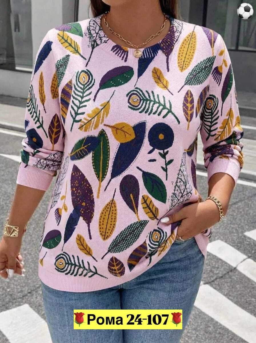 женская кофта,женский свитер,джемпер женский кофта,стильная кофта,повседневный джемпер