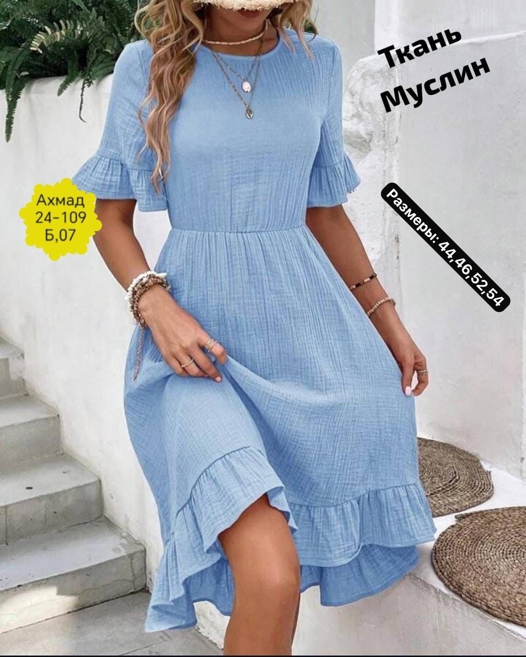 женское платье летнее,платья платье летнее,платье летнее,платье женское розовое,платье летнее платье женское летнее