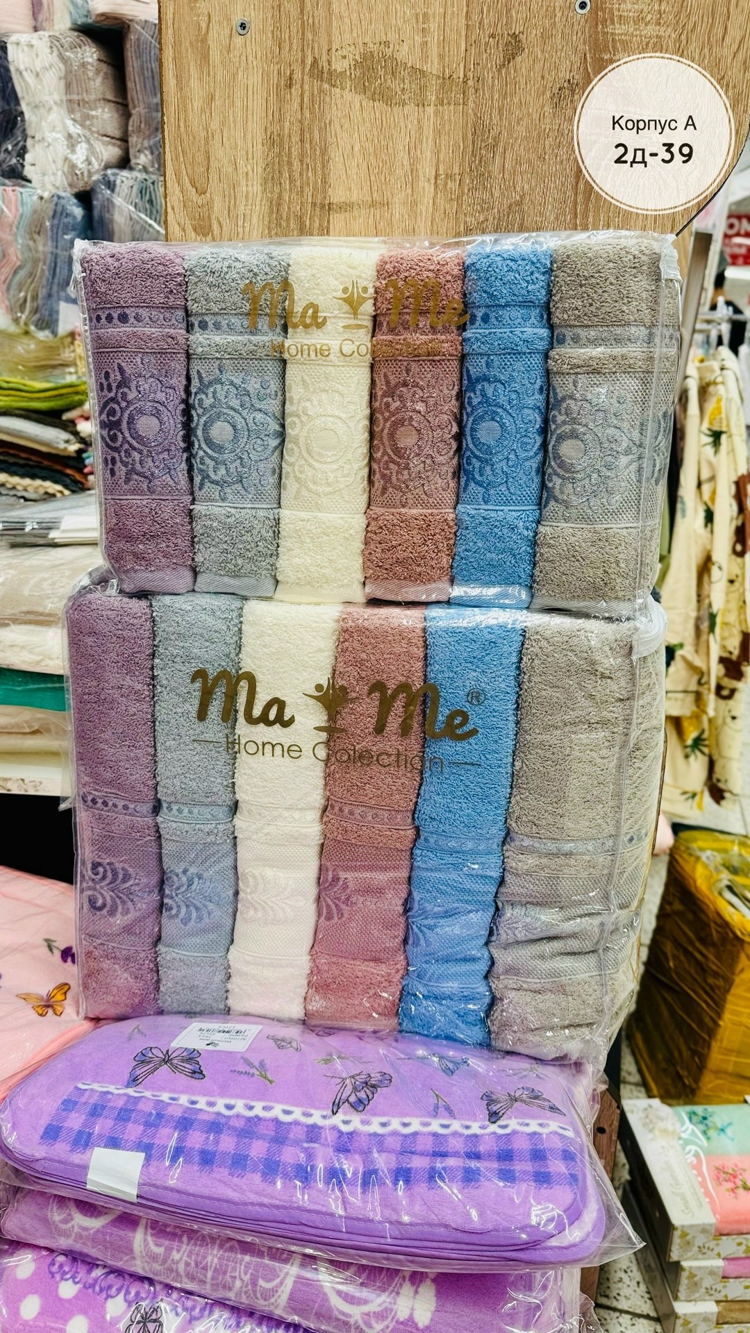 набор полотенец,полотенца махровая,полотенца оптом,набор полотенец махровые,турецкие полотенца