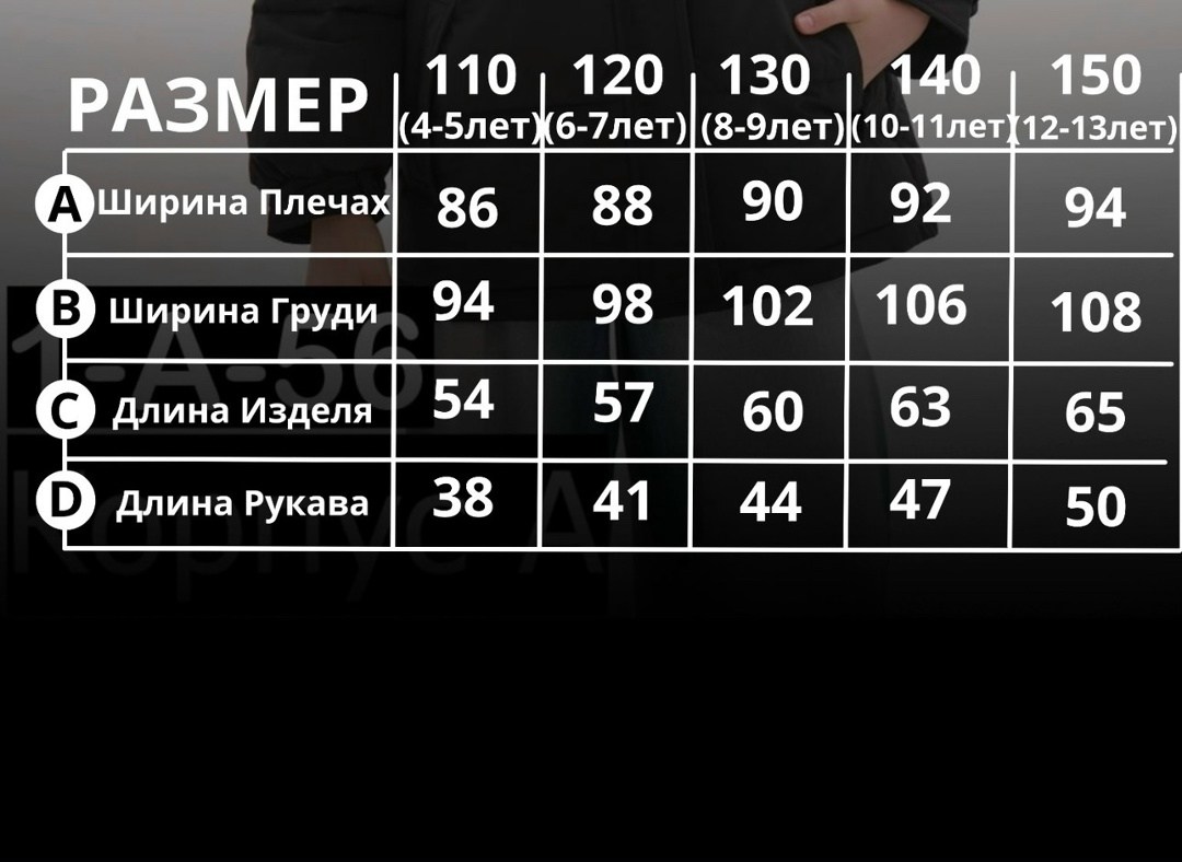 куртка женская,куртка демисезонная,женская демисезонная куртка,куртка зимняя женская,зимняя куртка