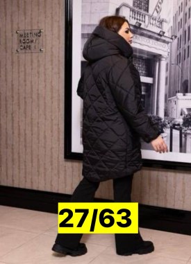 Верхняя одежда