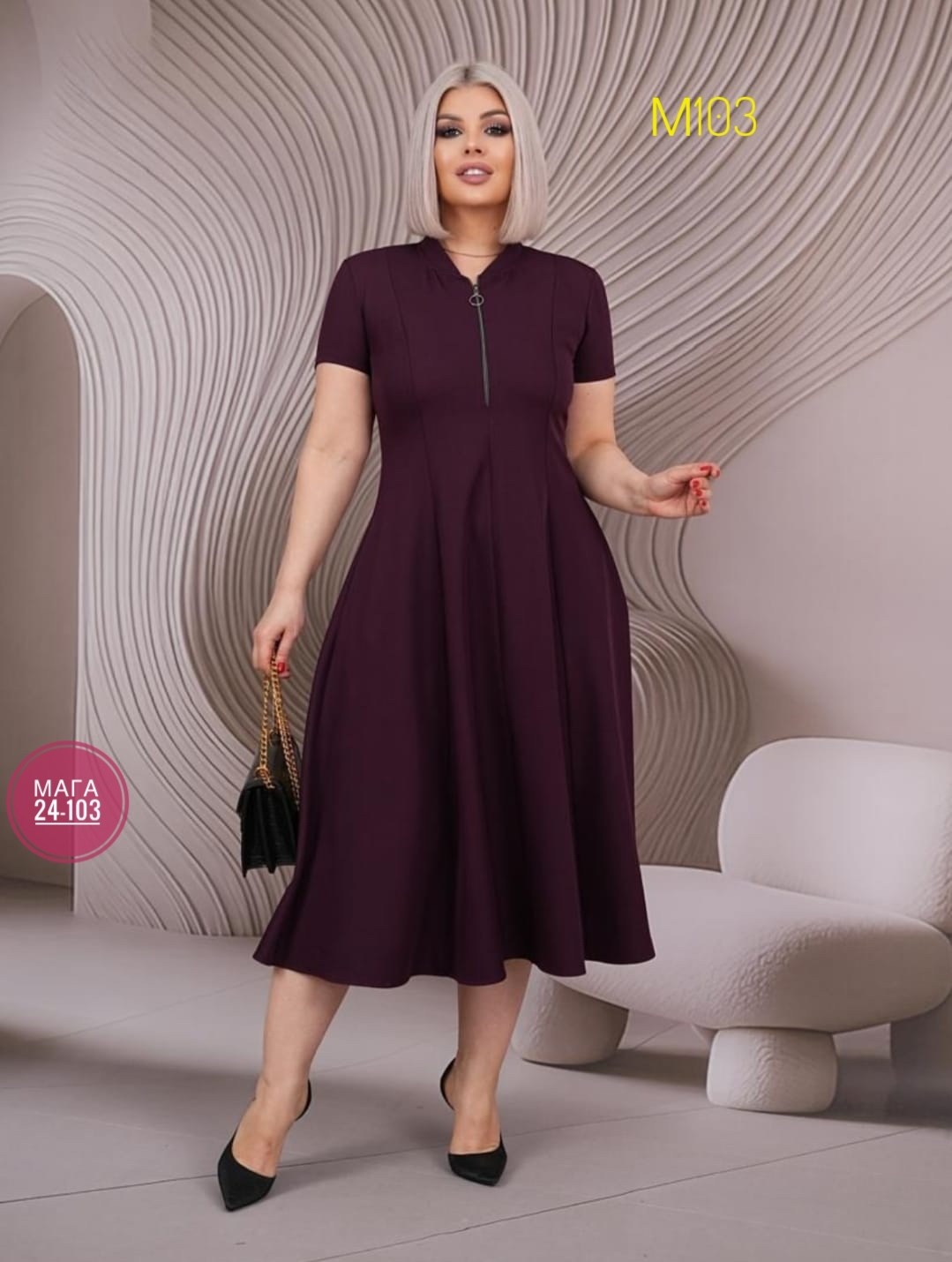 платье,женское платье,женское платье больших размеров,нарядное платье,длинное платье