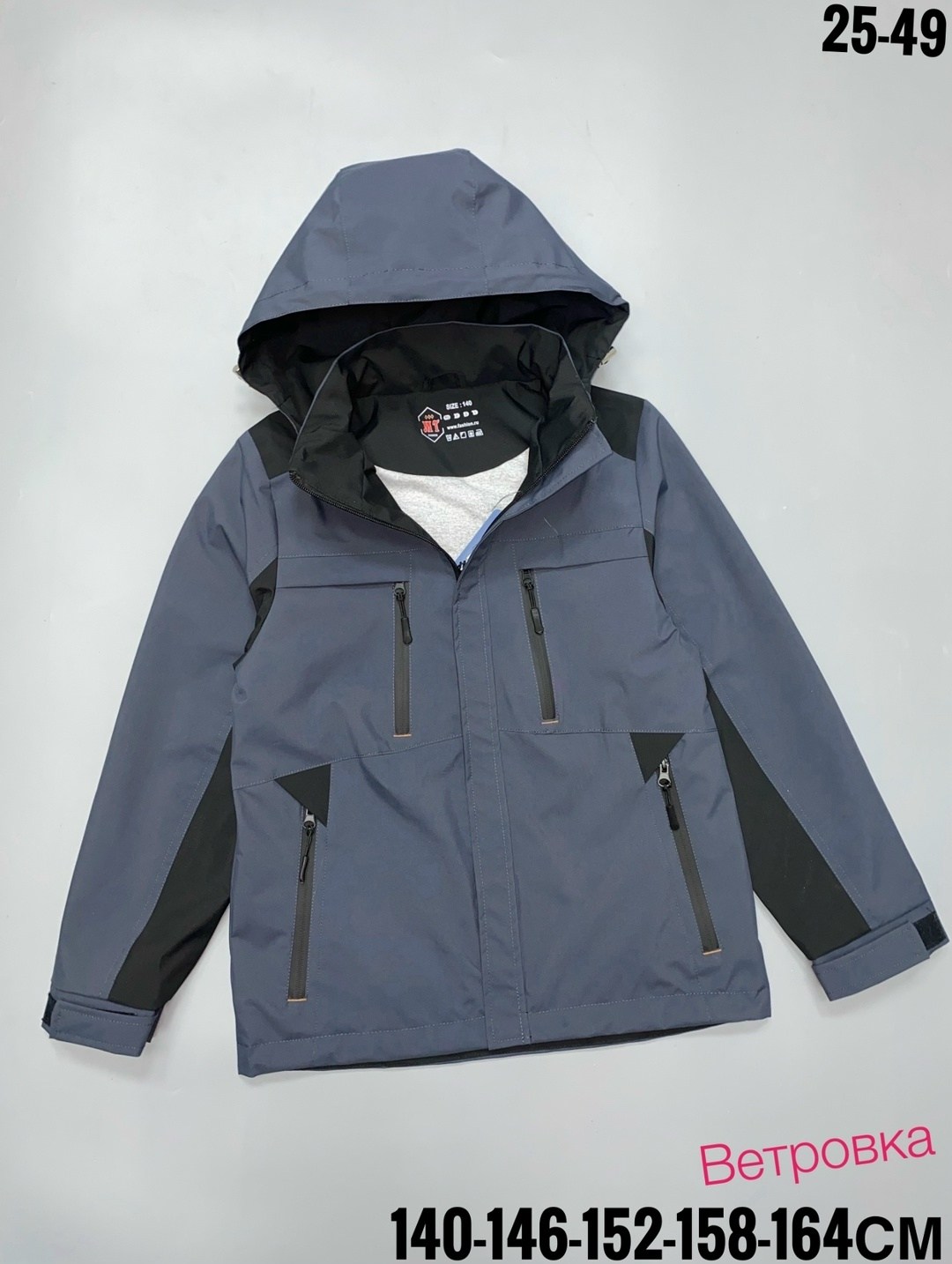 демисезонная куртка,куртка,куртка детская,куртка для мальчика