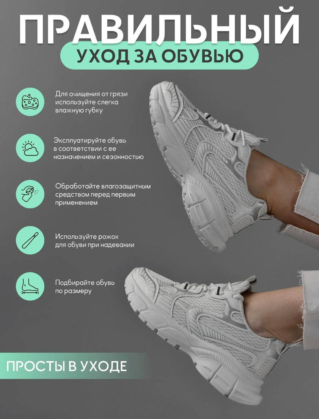 женские кроссовки,носки комплект,, женская,носки белые высокие