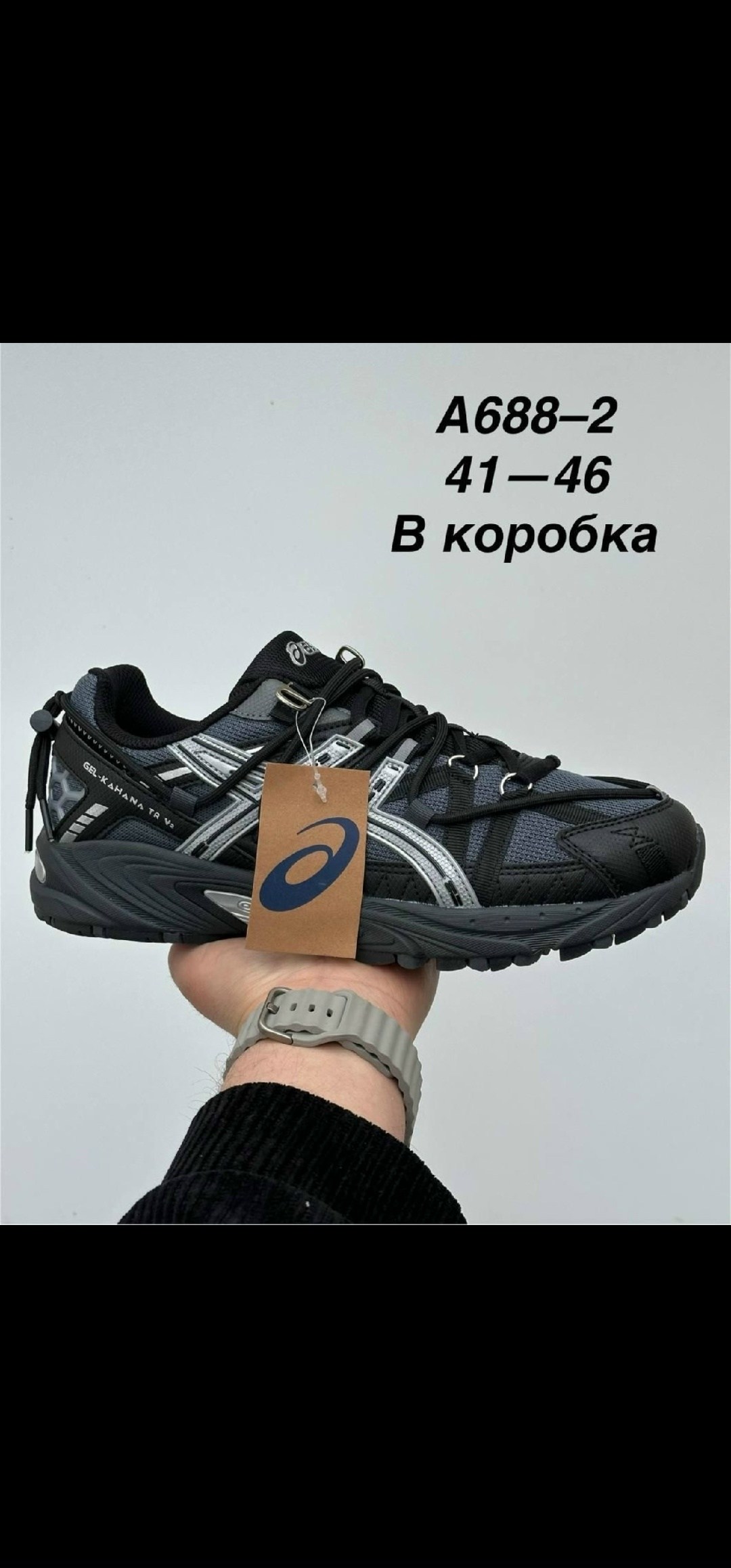asics мужские кроссовки,кроссовки asics gel,кроссовки asics,кроссовки,кроссовки asics gel kahana 8