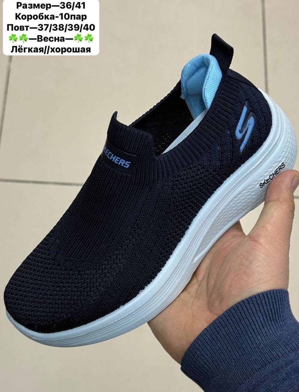 кроссовки мужские skechers,кроссовки skechers,skechers без шнурков,кроссовки женские skechers,кроссовки