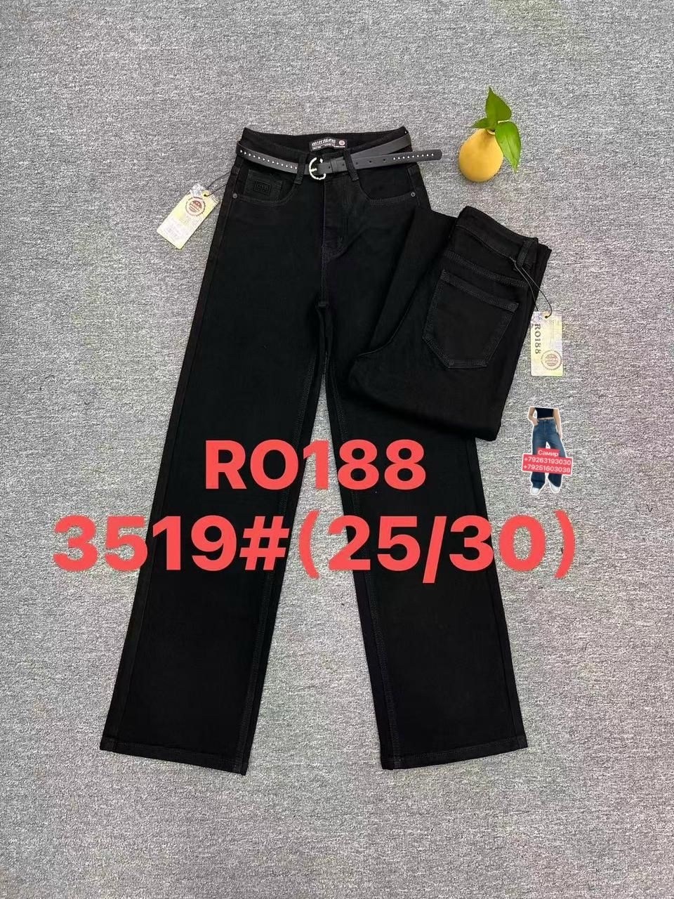 джинсы женские,джинсы брюки,джинсы,джинсы момы,джинсы прямые