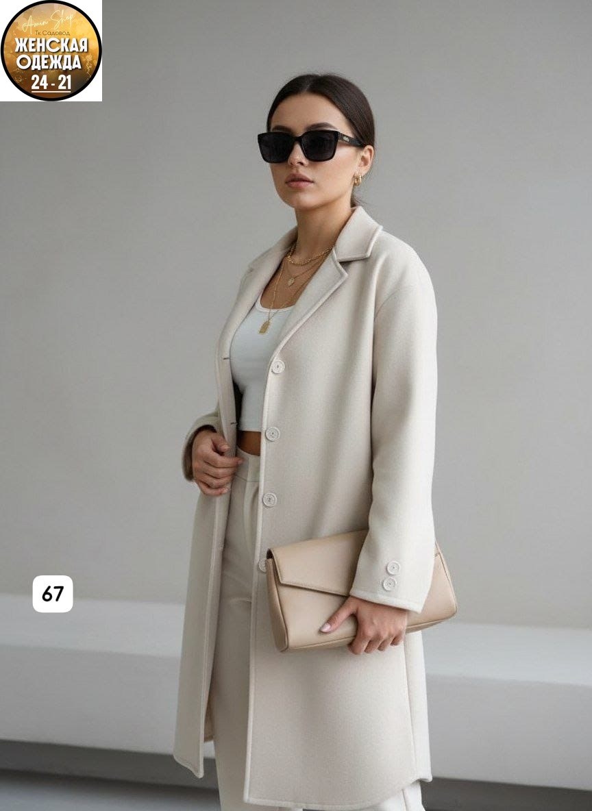 женское пальто,модное пальто,бежевое пальто женское,стильное пальто,пальто халат