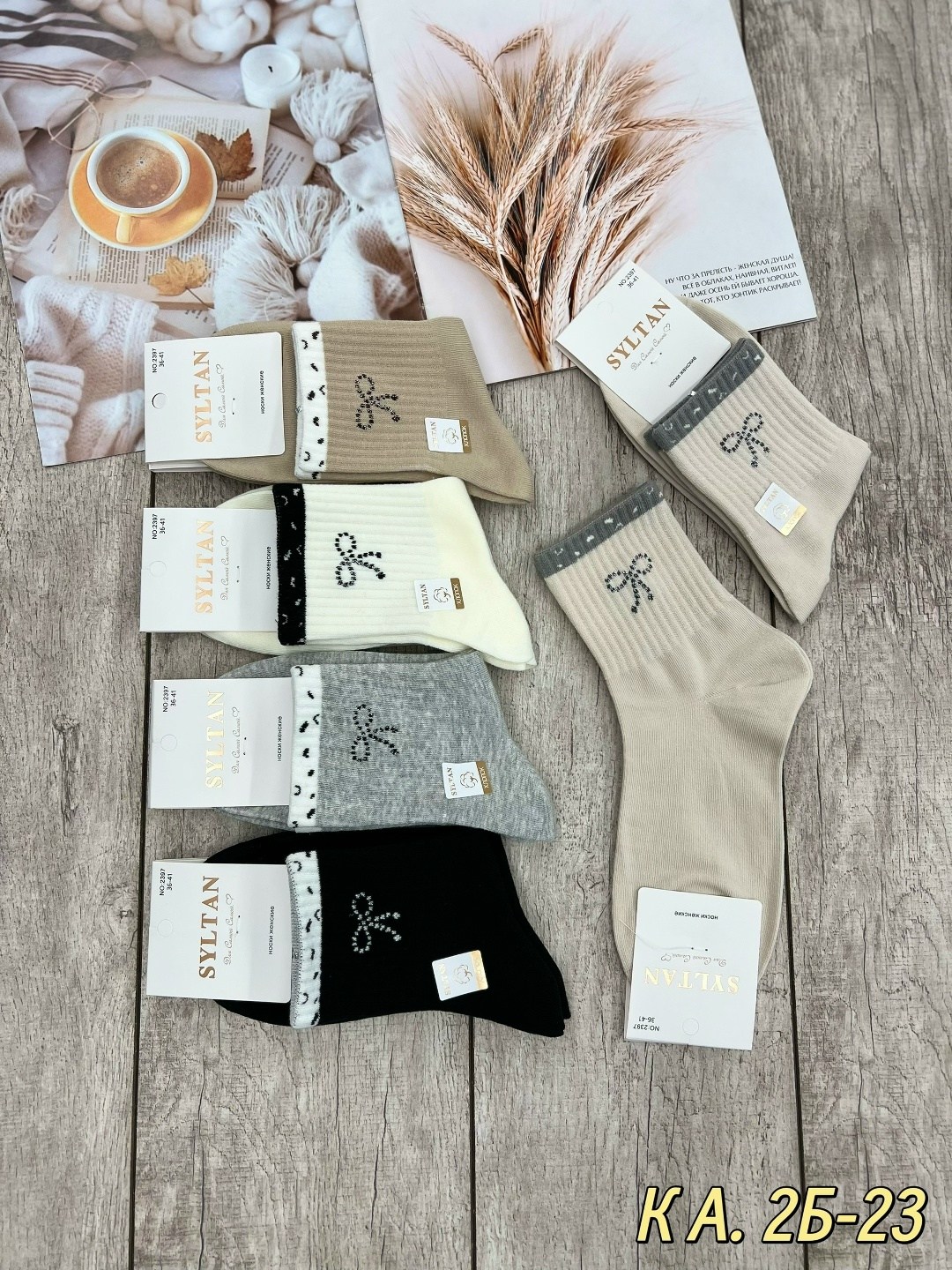 носки женские 10 пар,носки женские короткие,женские носки,носки turkan женские 10 пар,популярные женские носки