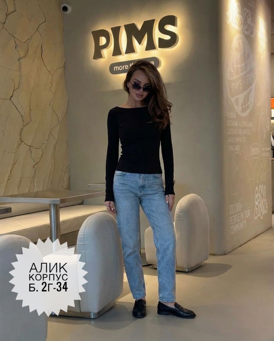 женские джинсы мом,джинсы мом,женские джинсы,джинсы брюки,кофта женская