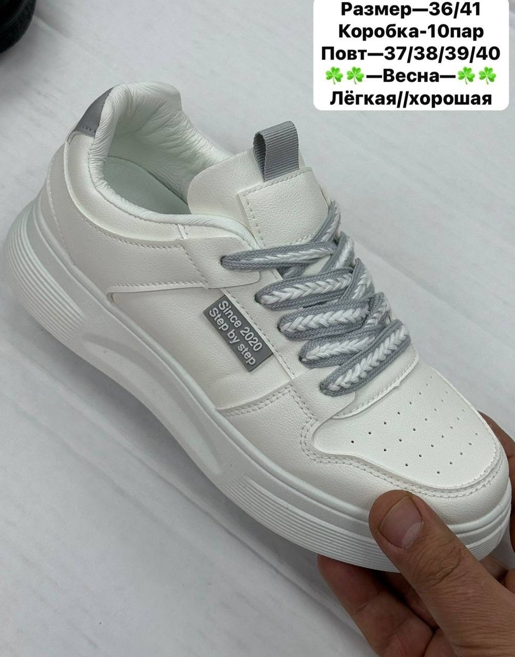 кроссовки женские,,кроссовки эко,женская ,спортивная