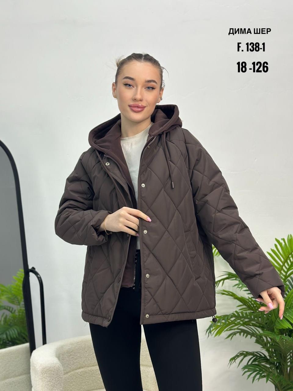 куртка женская,демисезонная куртка женская,куртка демисезонная,куртка стильная,куртка