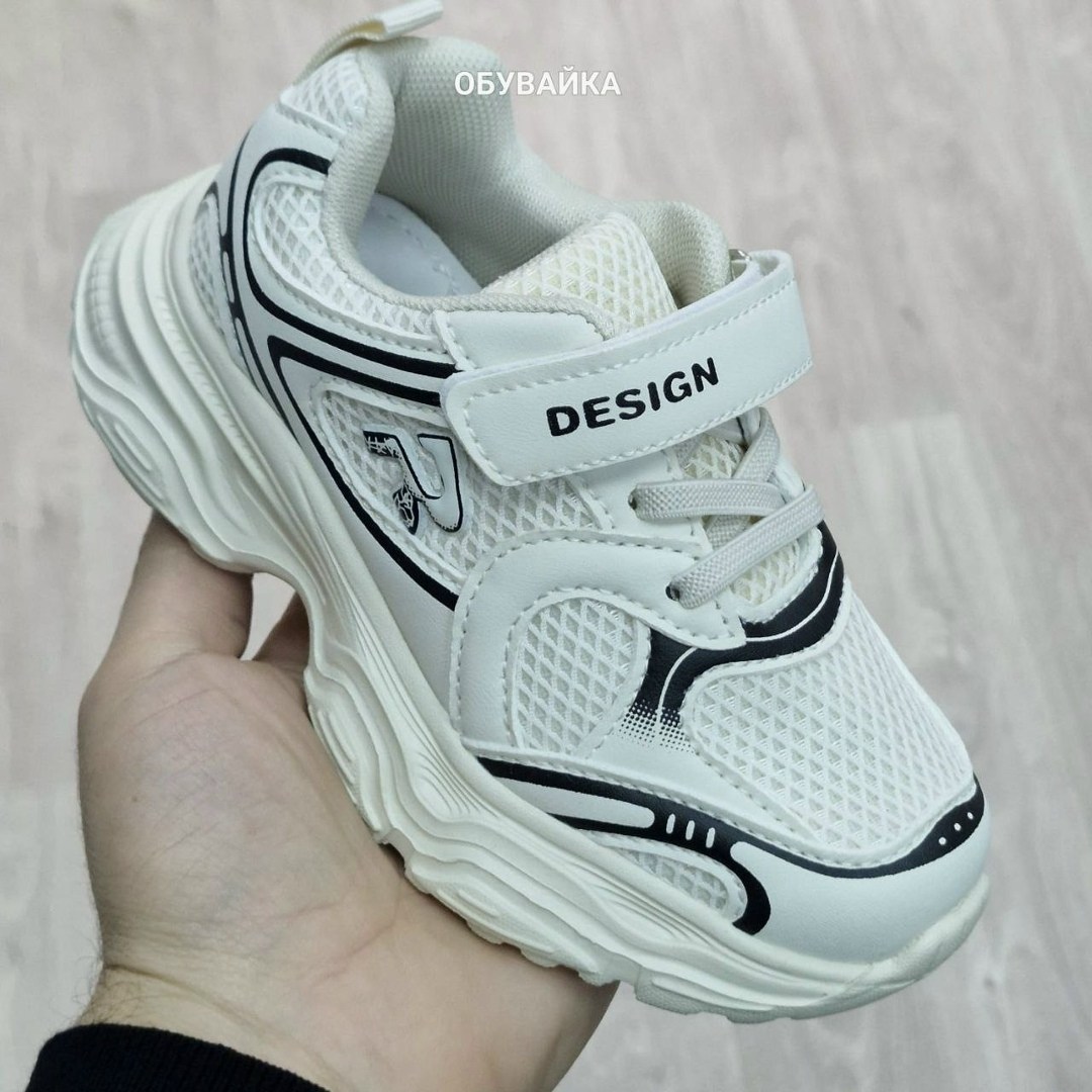 кроссовки детские kapika 73768с-1 цвет черный размер 35 eu,детские кроссовки,кроссовки для мальчиков,кроссовки детские kapika 73768с черный,детская