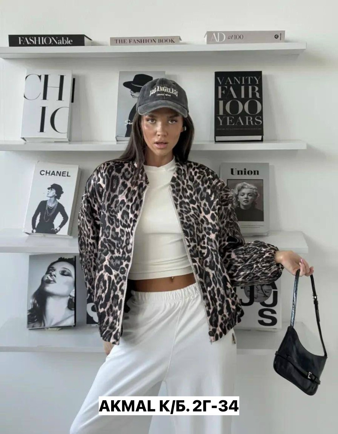 женская куртка,куртка,стильные куртки,женская куртка леопард,куртка леопардовая