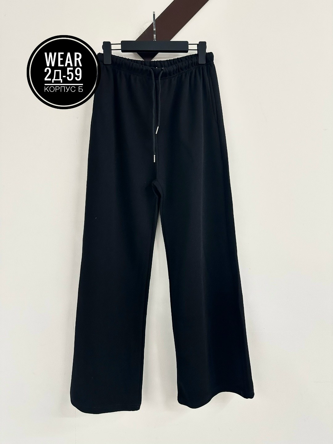 брюки широкие,женские брюки,брюки спортивные,спортивные брюки женские,желтые брюки