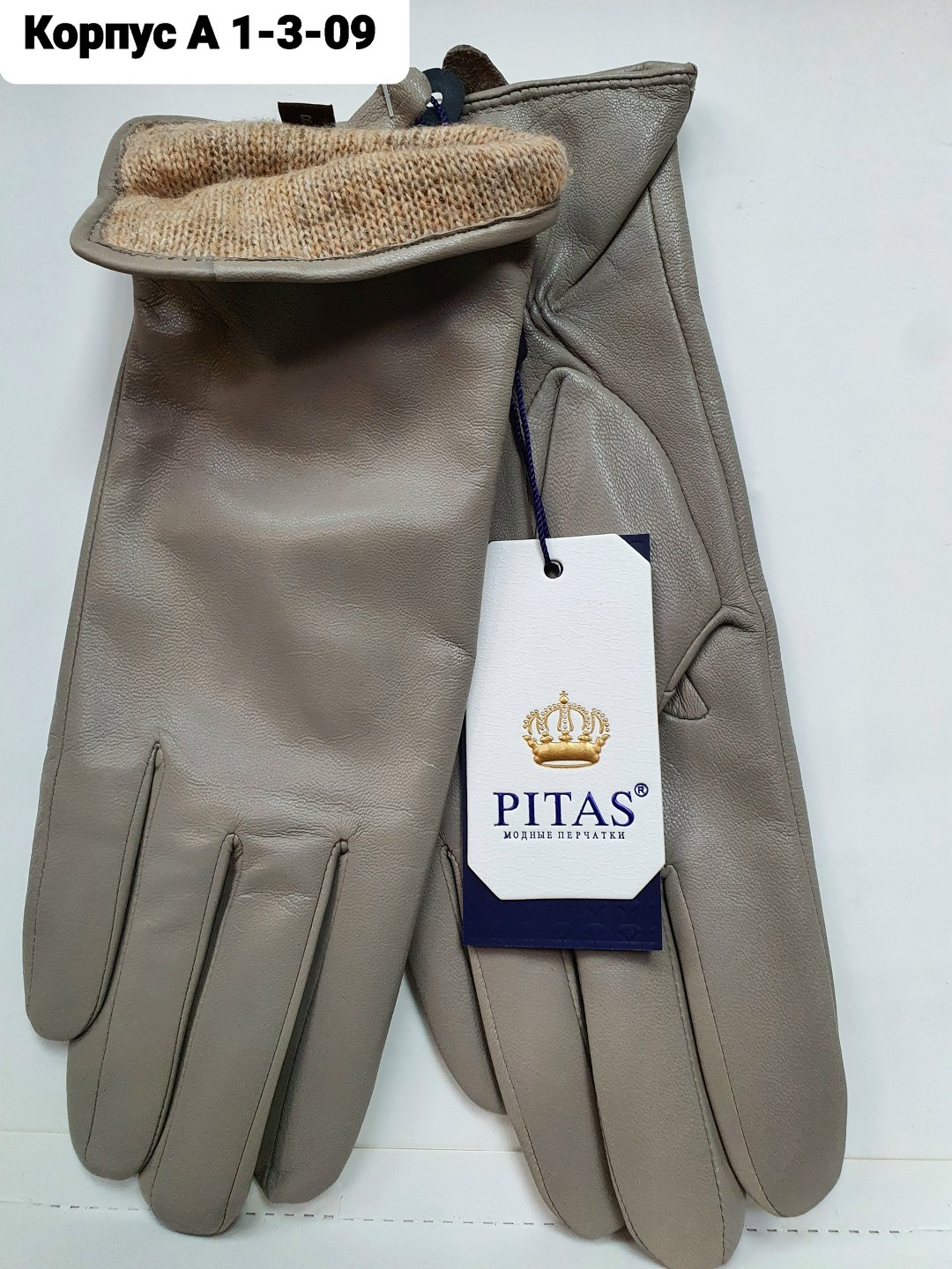 женские перчатки,перчатки женски,женские кожаные перчатки,перчатки женские из натуральной кожи,кожаные перчатки