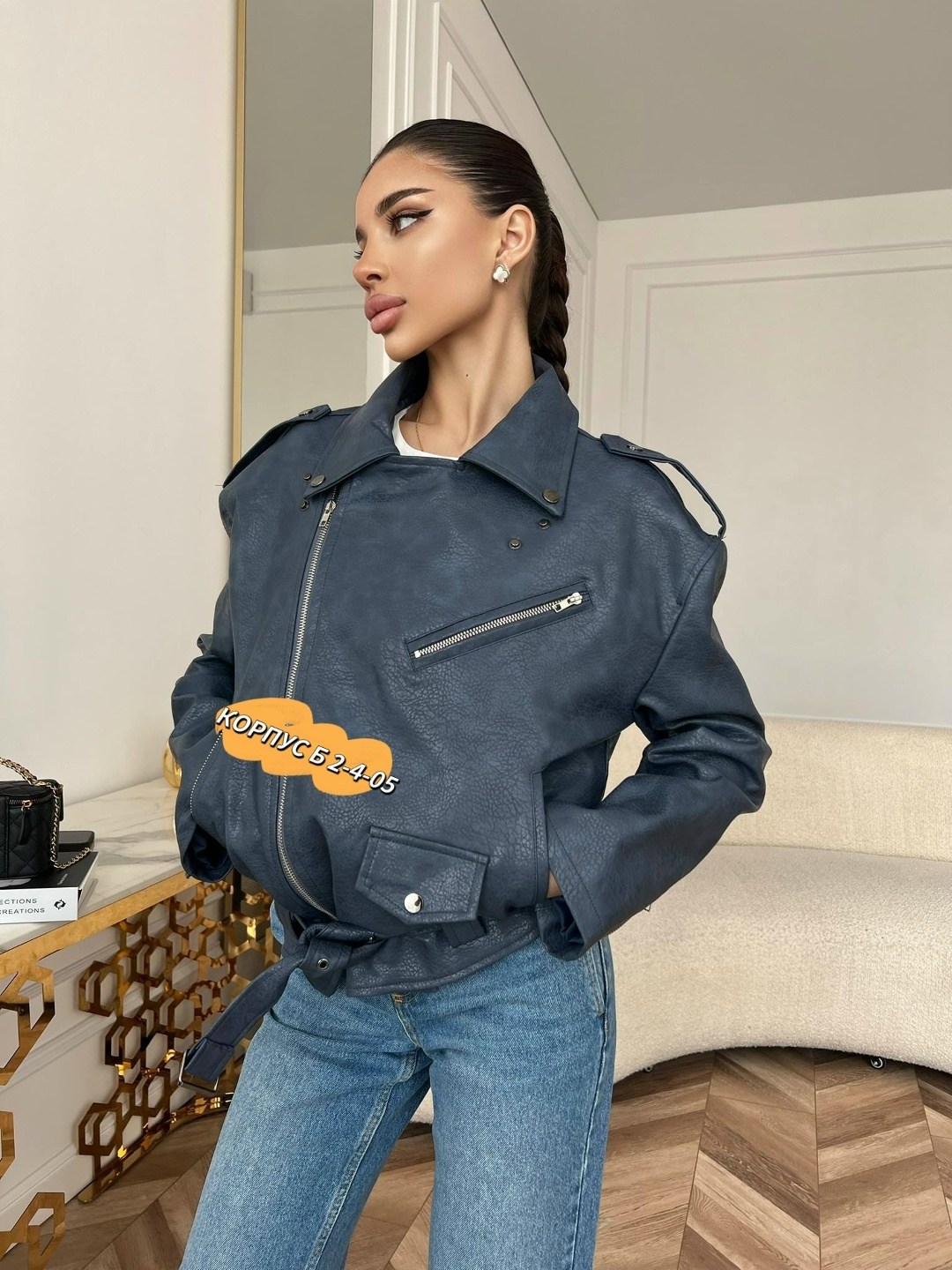 косуха кожаная куртка оверсайз saint shine,косуха куртка кожаная оверсайз chauzi,кожаная куртка,кожаная куртка женская,кожаная куртка косуха коричневая женская