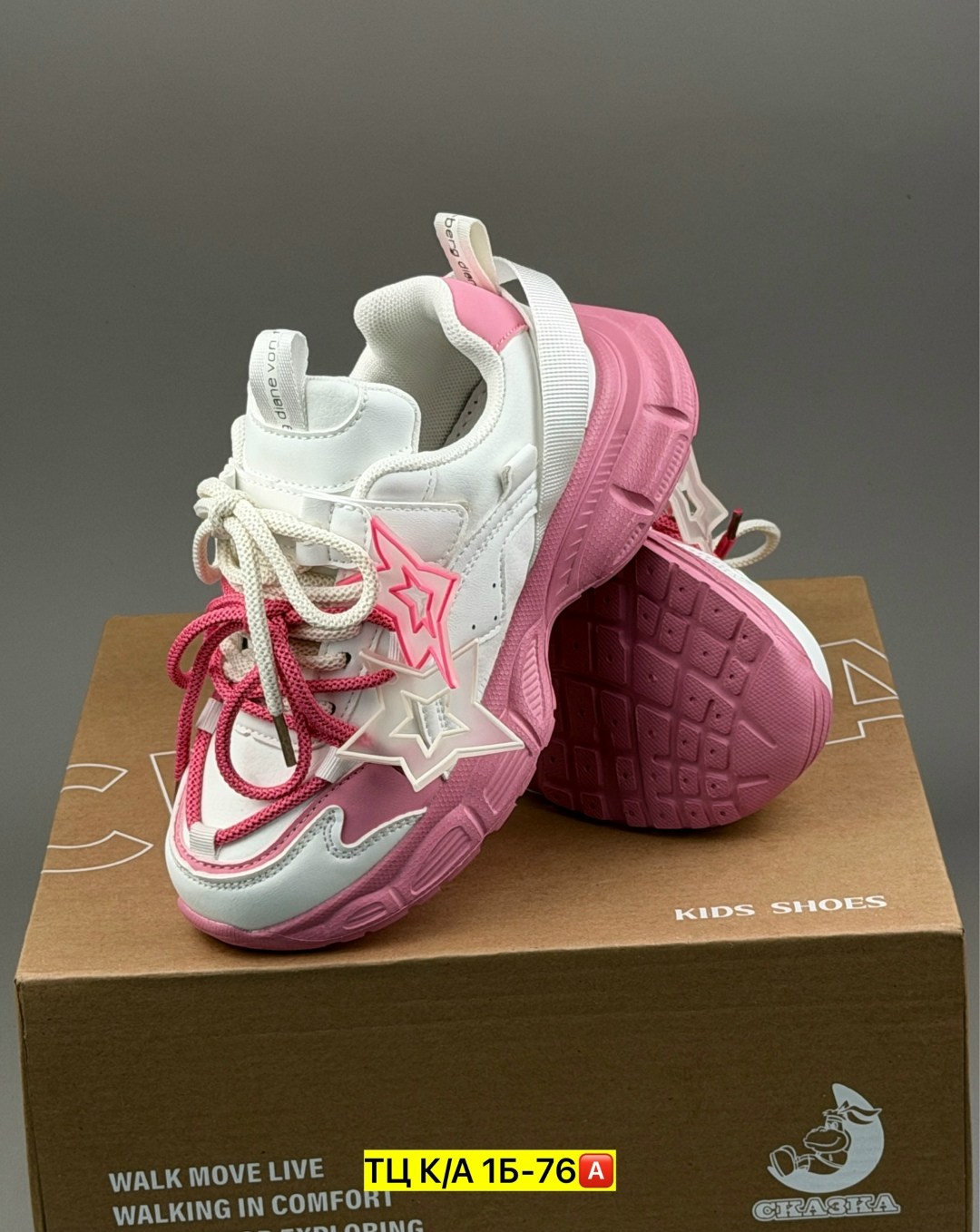 кроссовки,детские кроссовки,кроссовки женскиe,кроссовки на девочку,кроссовки модные