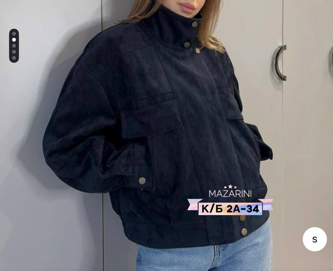 женская куртка,куртка бомбер,куртка,женская весенняя замшевая куртка,куртка замшевая