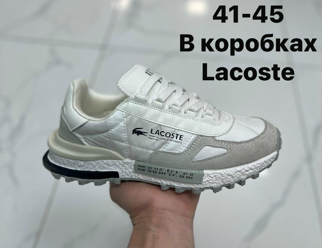 кроссовки lacoste elite active,кроссовки lacoste,кроссовки мужские lacoste,кроссовки lacoste белые мужские elite active,кроссовки lacoste белые