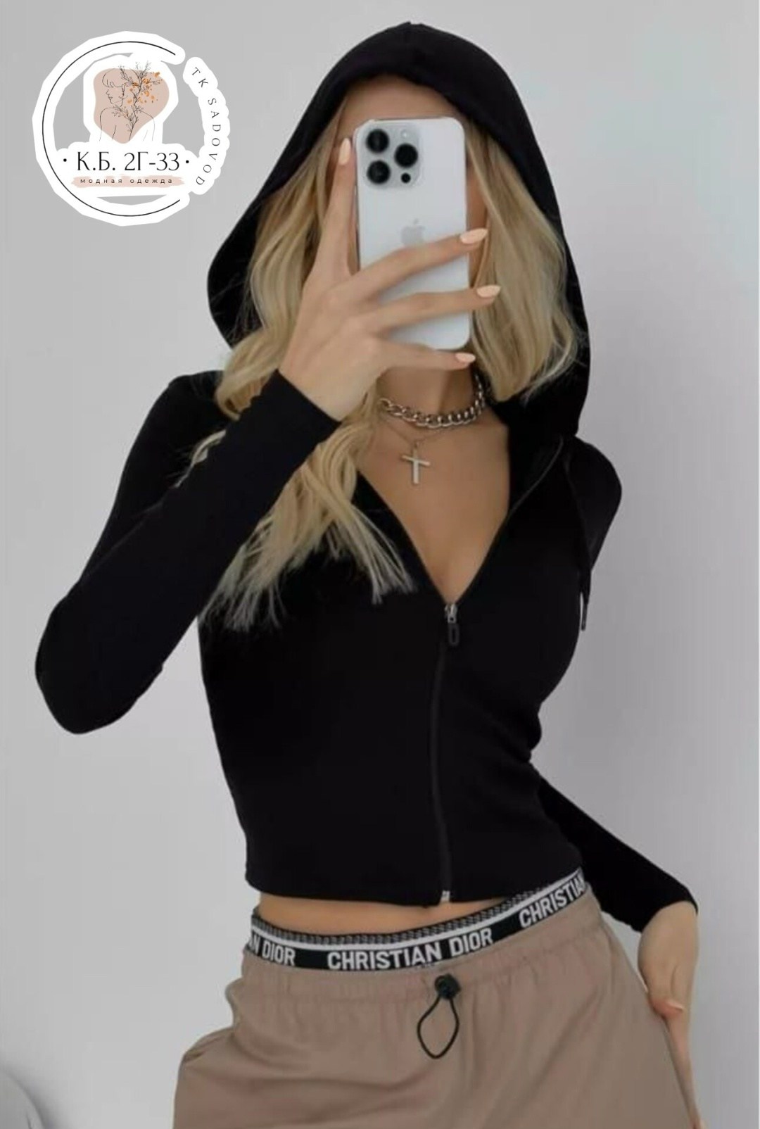 кофта черная женская,кофта на замке,стильная кофта,женская кофта,кофта лапша