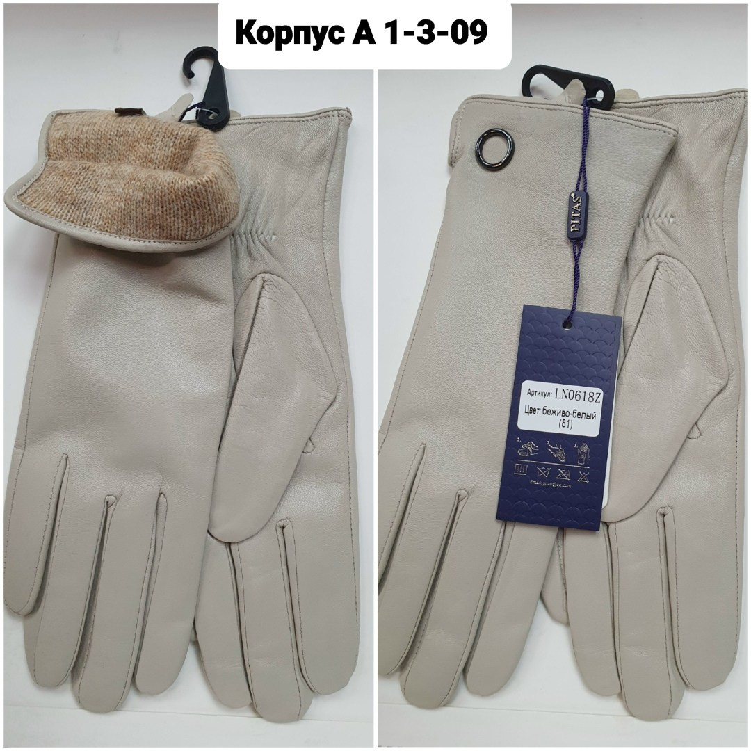 женские перчатки,перчатки женски,женские кожаные перчатки,перчатки женские из натуральной кожи,кожаные перчатки