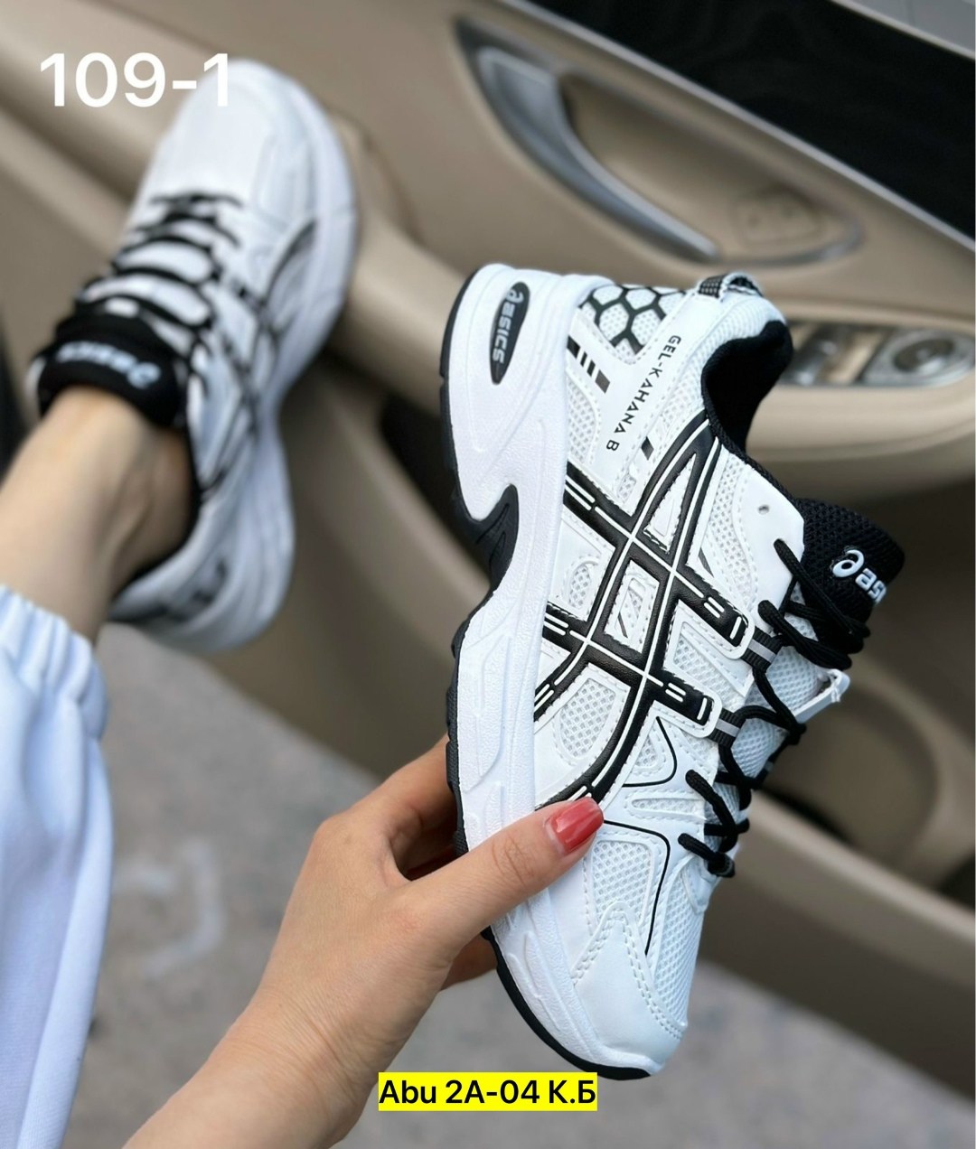женские кроссовки asics,кроссовки asics gel kahana 8,asics кроссовки мужские,кроссовки,кроссовки asics