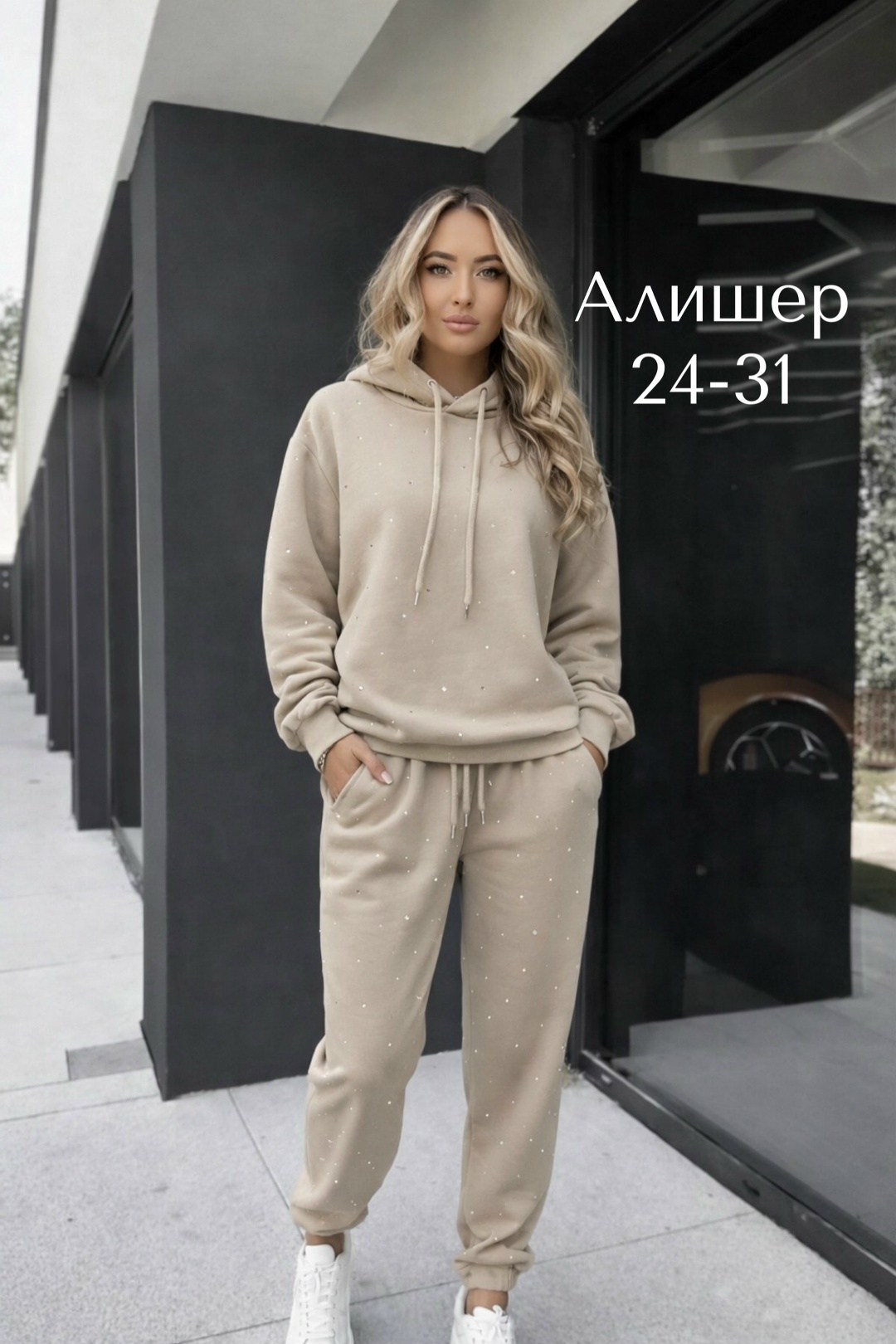 костюм спортивный в стразах,костюм стразы,женский костюм со стразами,спортивные костюм,костюм спорт шик