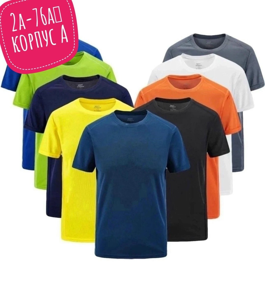 футболки однотонные,цвета футболок,футболка,цветные футболки,спортивная футболка