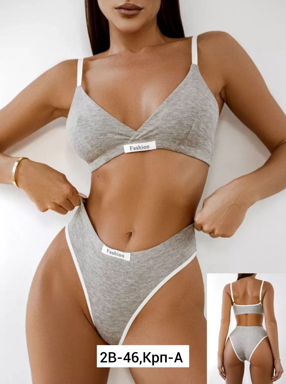 нижнее белье женский комплект,комплект белья женский,комплект нижнего белья женский топ,нижнее белье комплект бесшовное с топом,нижнее женское бельё комплект бесшовный