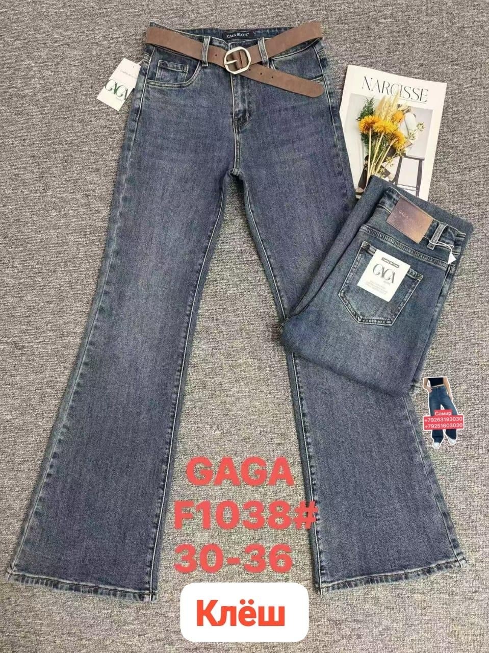 джинсы клеш женские,женские джинсы,джинсы,джинсы клёш серый,джинсы клёш