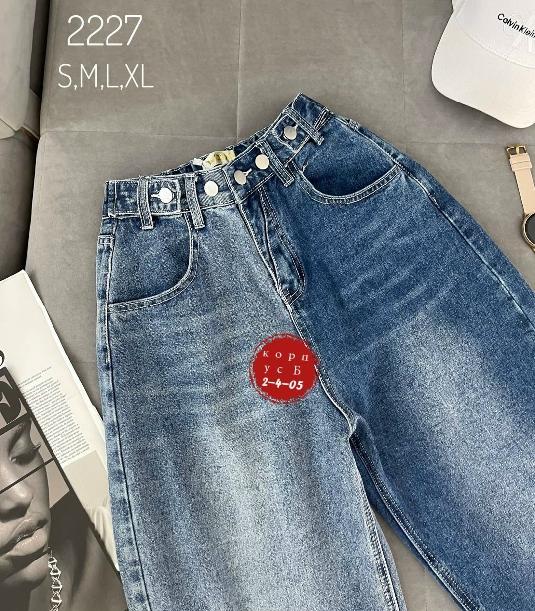женские джинсы,джинсы,джинсы мом,джинсы широкие,одежда джинсы