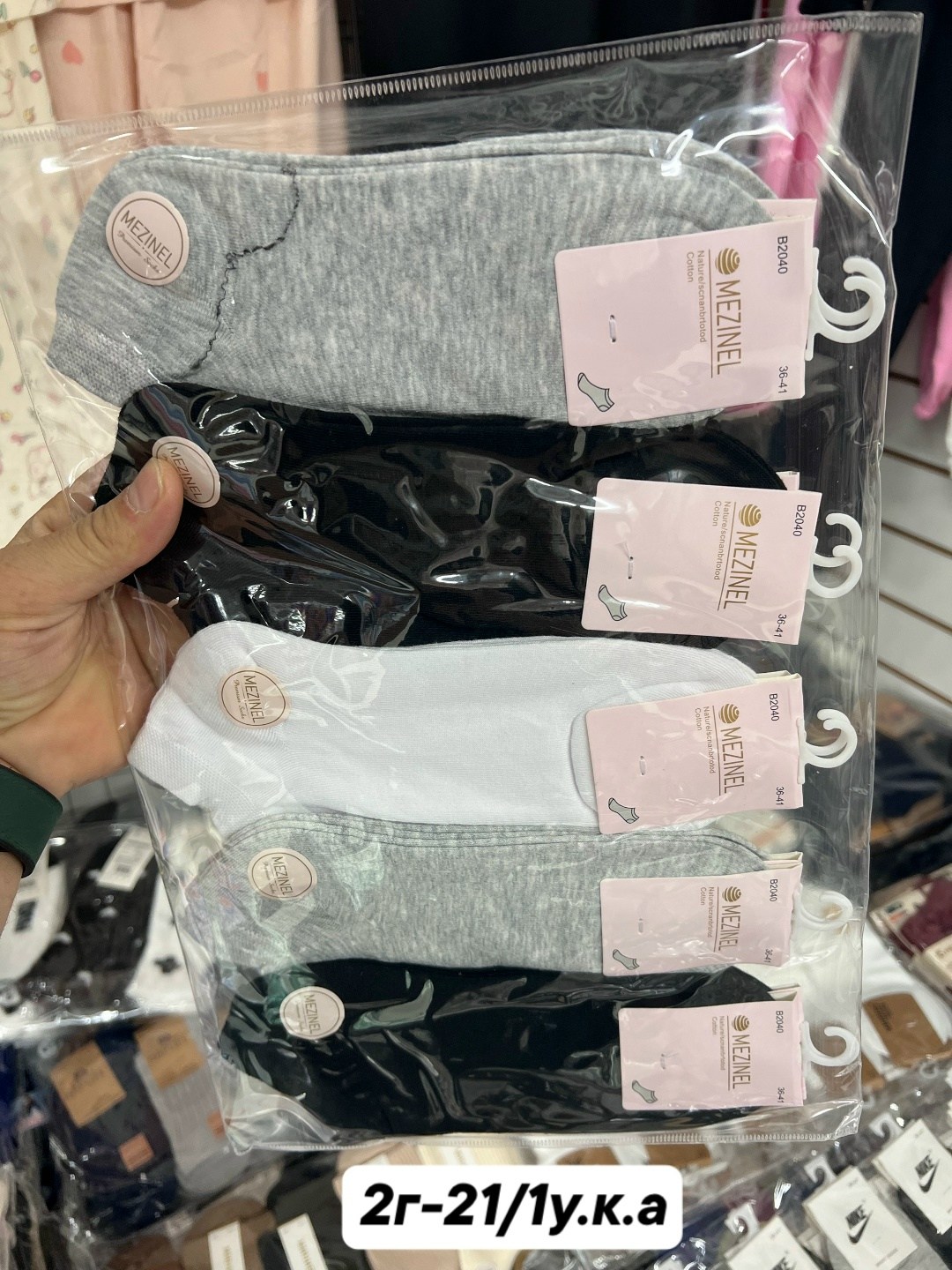 носки женские 10 пар,носки короткие набор 10 пар туркан,женские носки,носки turkan женские 10 пар,носки женские белые