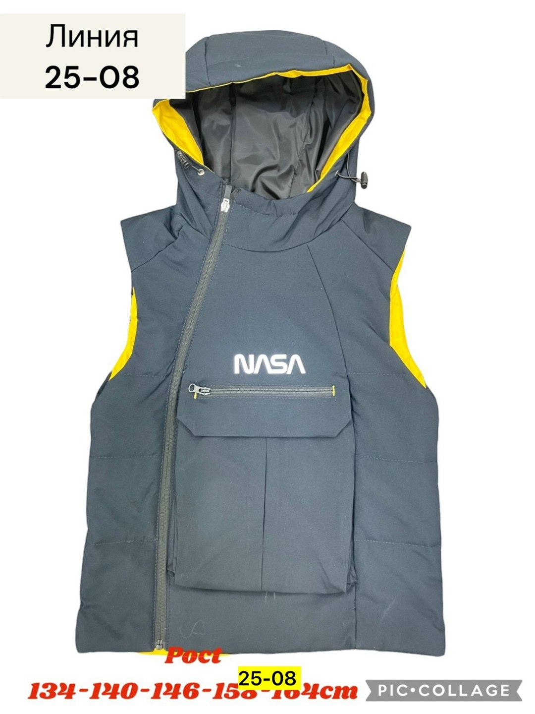 жилет детский,жилет,жилетка детская,жилет утепленная,жилетка