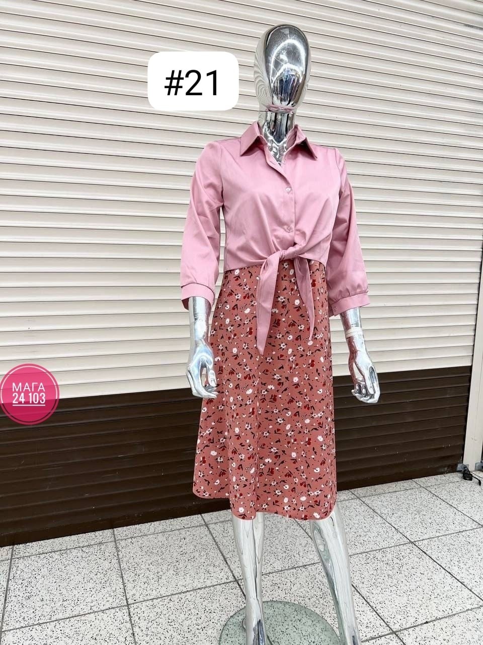 комплект сарафан и рубашка,женские летние костюмы,сарафан с рубашкой,платье сарафан с рубашкой,костюм с платьем