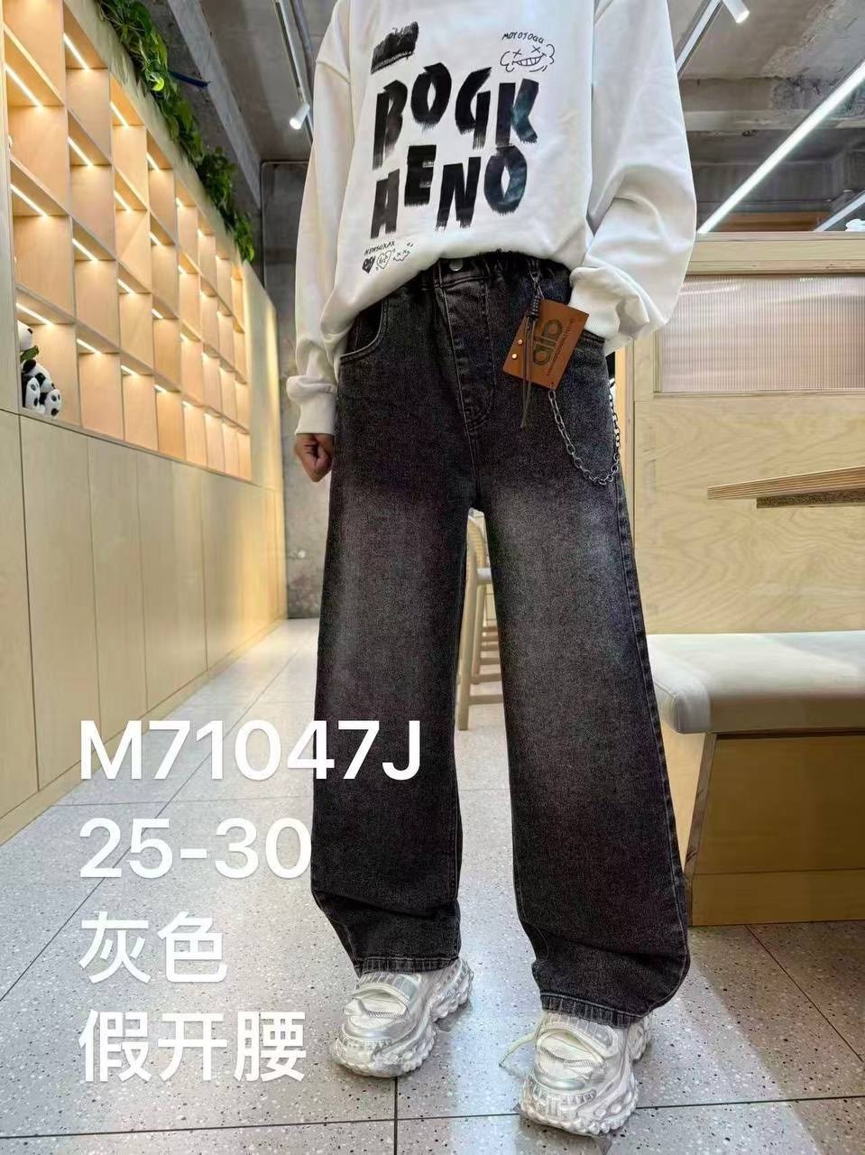 джинсы широкие,широкие джинсы для подростков,джинсы широкие для девочек,широкие джинсы для мальчика,джинсы для мальчика