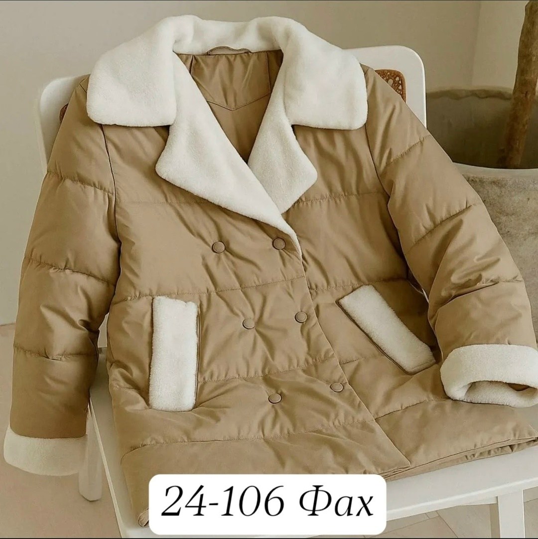 куртка женская демисезонная,женская куртка,демисезонная куртка,куртка,куртка модная