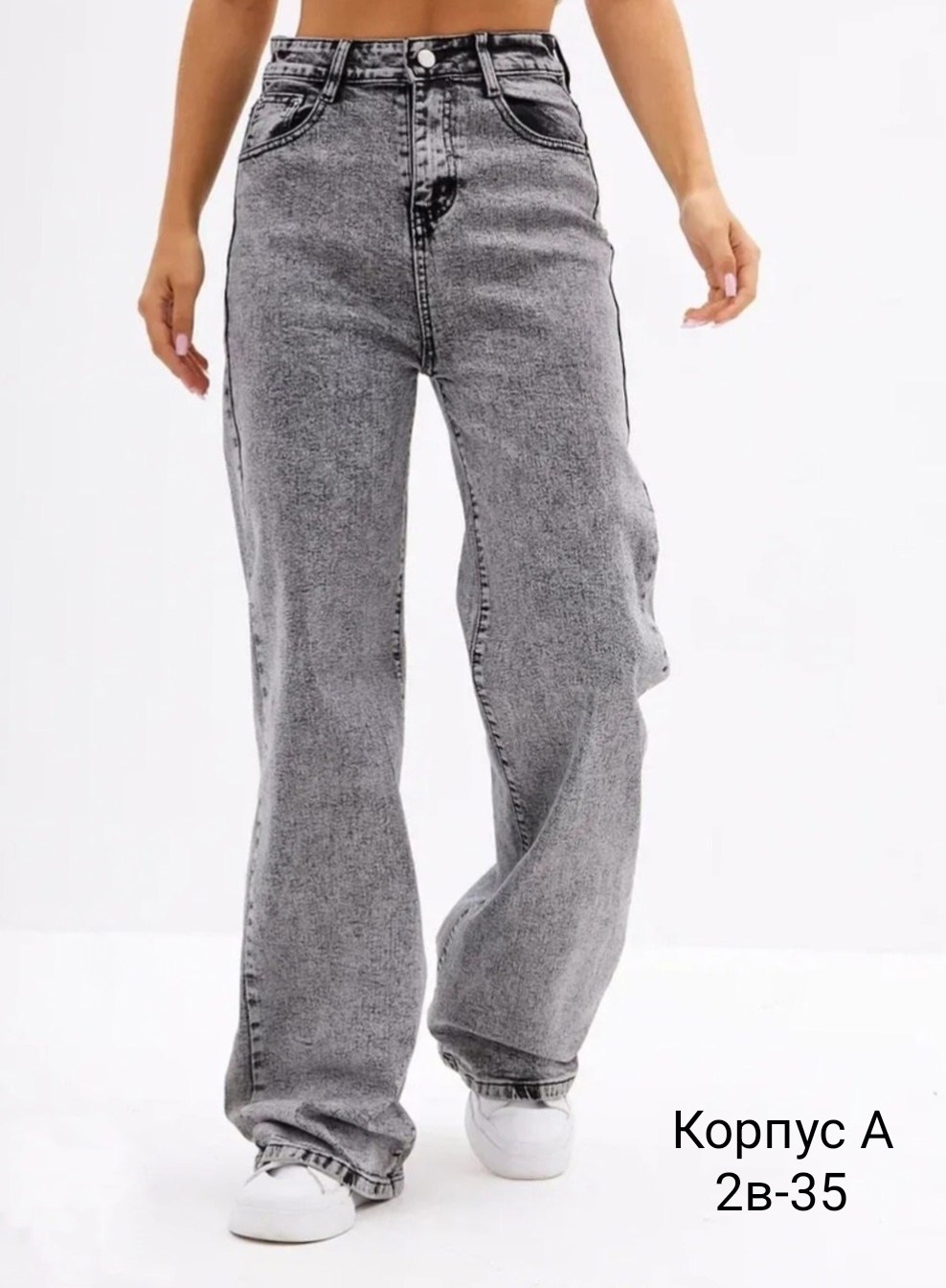 джинсы женские,джинсы,джинсы брюки,женские рваные серые джинсы палаццо,джинсы широкие