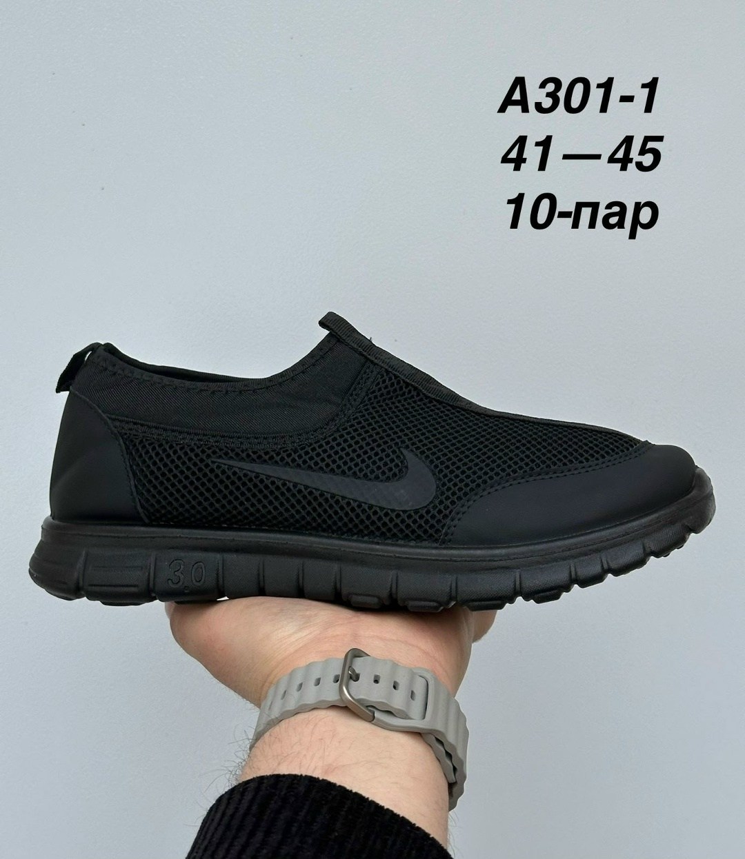 кроссовки найк сетка мужские,кроссовки мужские nike,кроссовки nike мужские летние,,кроссовки мужскиe летние черные