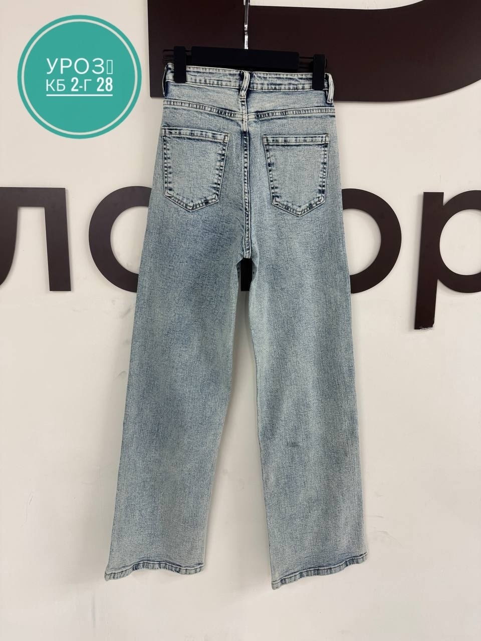 женские джинсы,джинсы,джинсы женские широкие,джинсы широкие,брюки джинсы