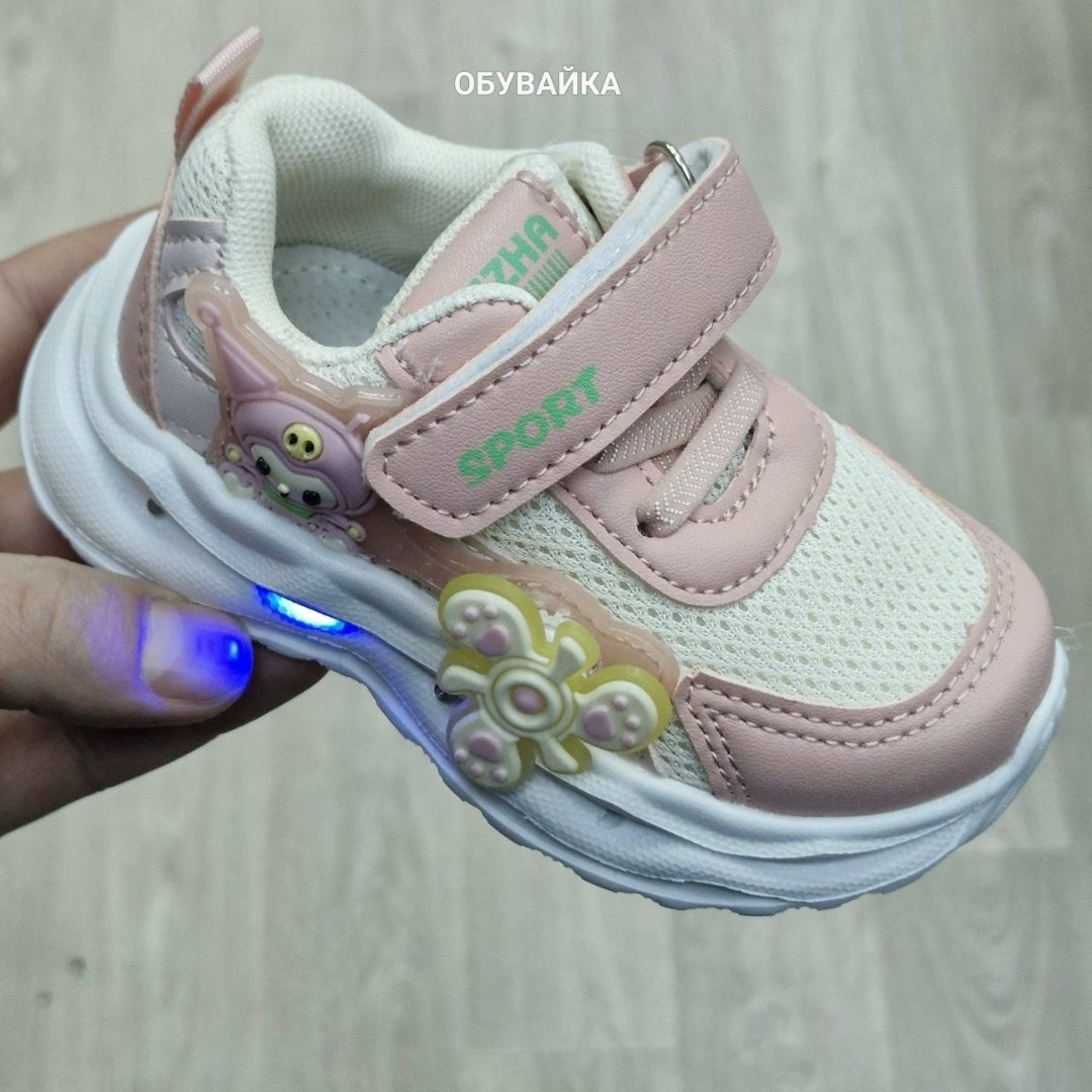 детские кроссовки,кроссовки для девочек,кроссовки,кроссовка детская,кроссовки светящиеся детские