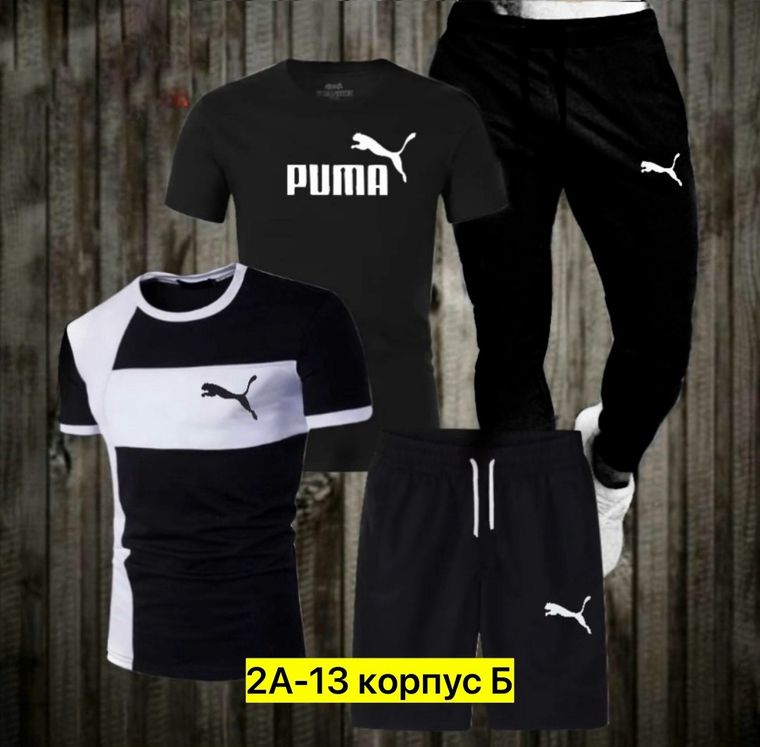 ,костюм мужской,костюм для мужчин,костюм спортивный мужской,костюмчик