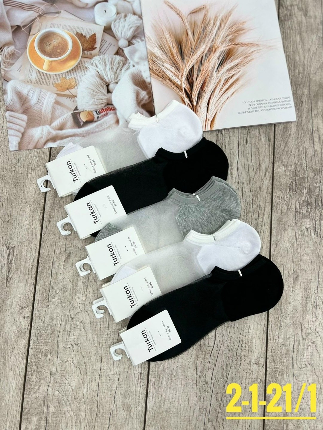 женские носки turkan укороченные,носки женские turkan,носки женские,носки женские 10 пар,носки женские носки