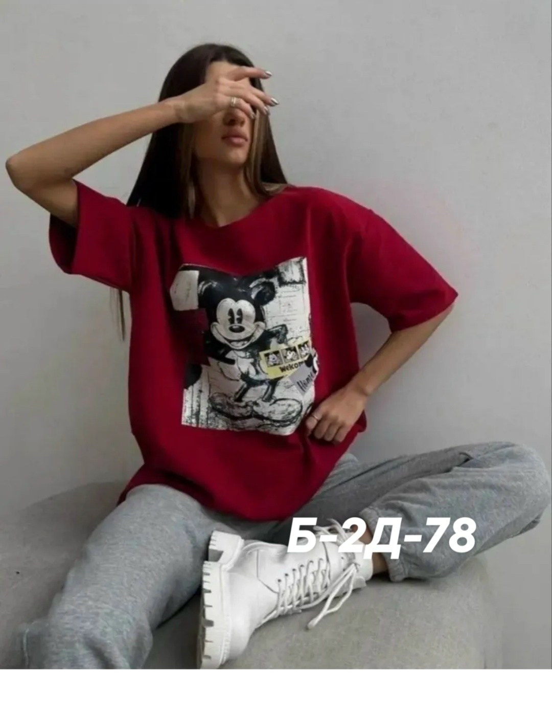 футболка женская,футболка женская оверсайз с принтом,футболки оверсайз женские,футболки оверсайз с принтами,футболки женские с принтом