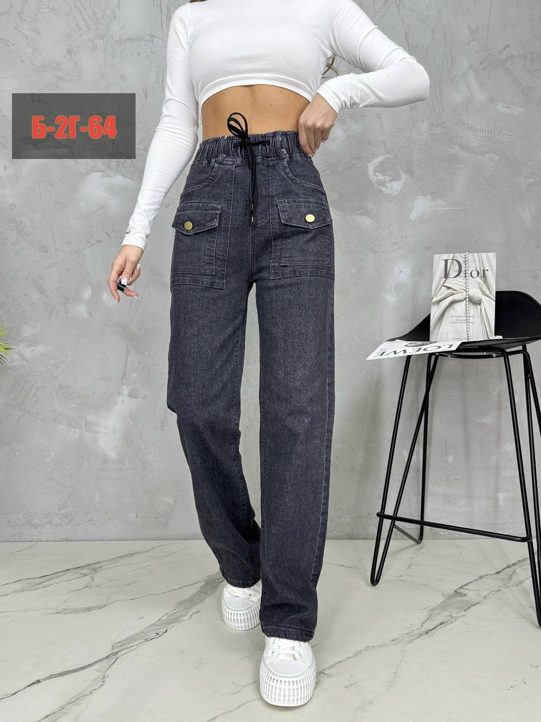 джинсы женские,джинсы женские широкие,джинсы женские карго,джинсы женские прямые,штаны джинсы