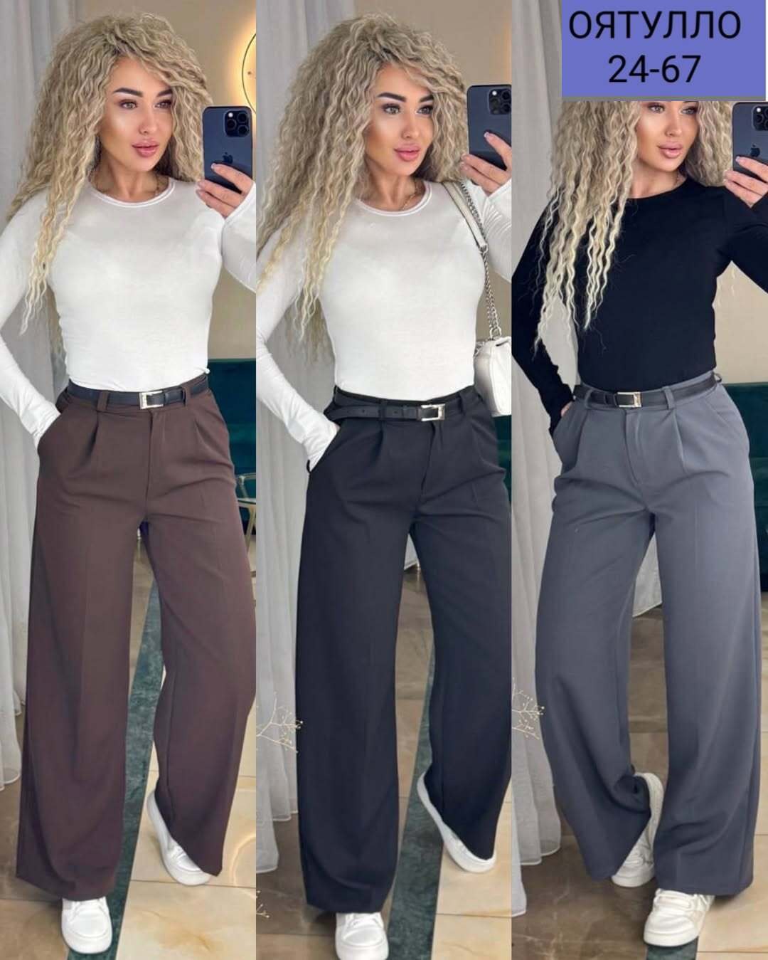 женские брюки,брюки палаццо женские,брюки палаццо,женские широкие брюки,классические брюки женские
