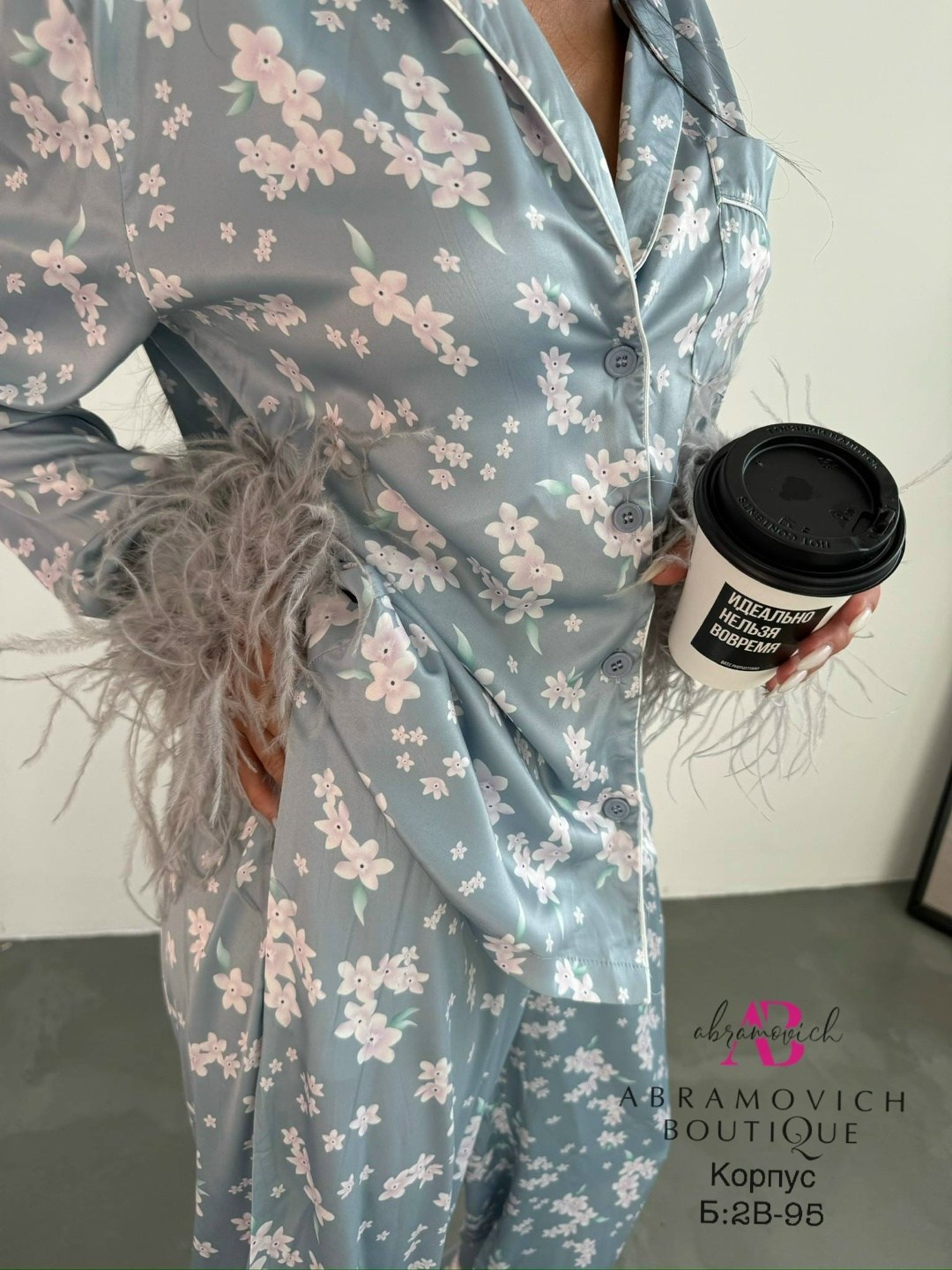 костюм брючный шелковый с перьями emberens,пижама шелковая с перьями костюм домашний jecrois 136675669,костюм брючный с перьями,пижама с перьями,пижама с перьями для женщин